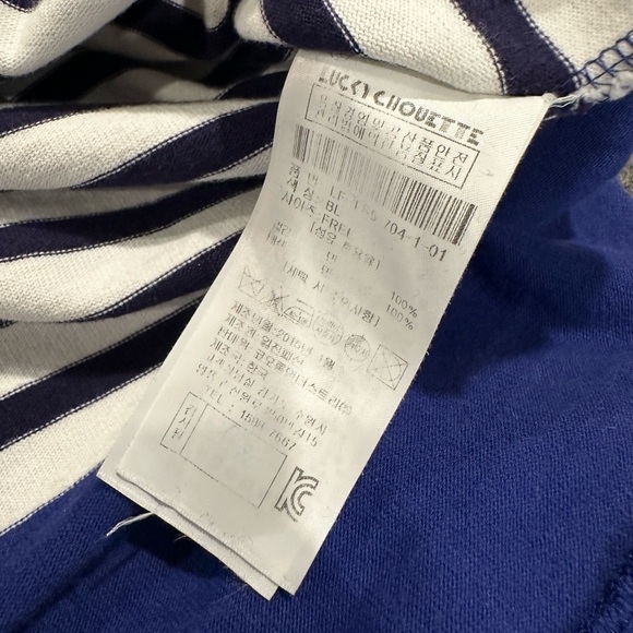 Lucky Chouette Striped Shirt - Picture 3 of 11